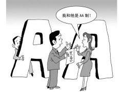 上海律師告訴你ＡＡ制夫妻，一方欠債怎么辦？
