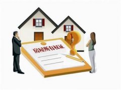 上海離婚律師：婚后用婚前積蓄全款買房，房子歸誰？
